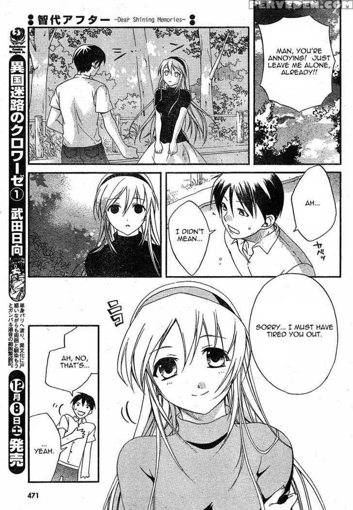 Tomoyo After - Dear Shining Memories - Chapter 4 - Clannad 1