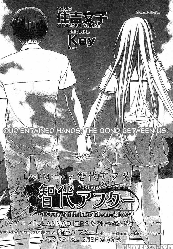 Tomoyo After - Dear Shining Memories - Chapter 4 - Clannad 1