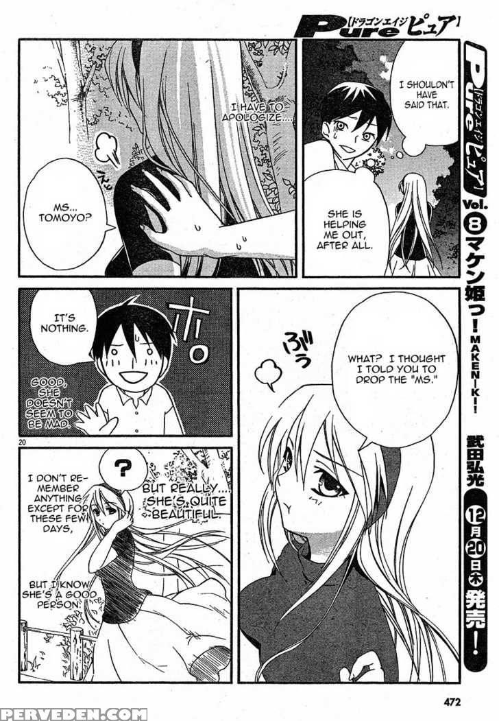 Tomoyo After - Dear Shining Memories - Chapter 4 - Clannad 1