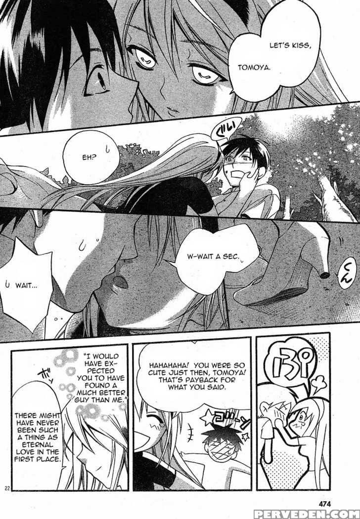 Tomoyo After - Dear Shining Memories - Chapter 4 - Clannad 1
