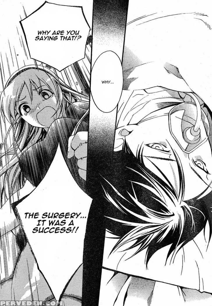Tomoyo After - Dear Shining Memories - Chapter 4 - Clannad 1