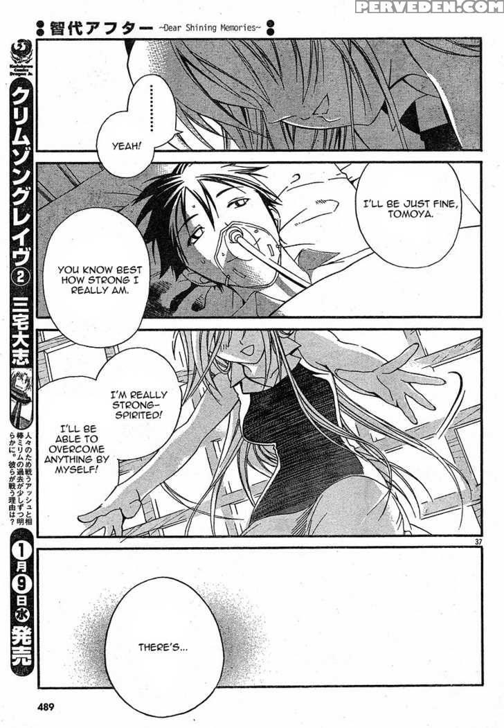 Tomoyo After - Dear Shining Memories - Chapter 4 - Clannad 1