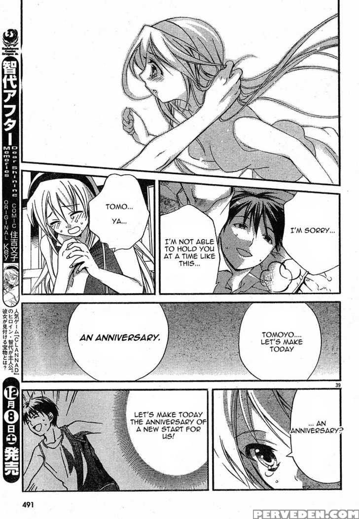 Tomoyo After - Dear Shining Memories - Chapter 4 - Clannad 1