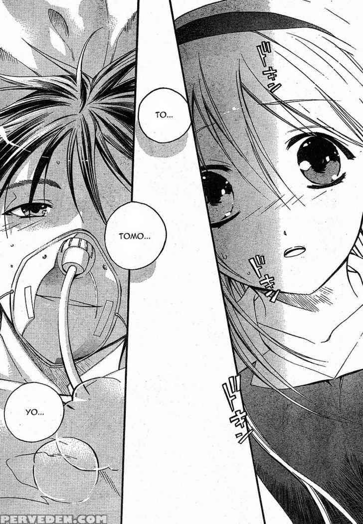 Tomoyo After - Dear Shining Memories - Chapter 4 - Clannad 1