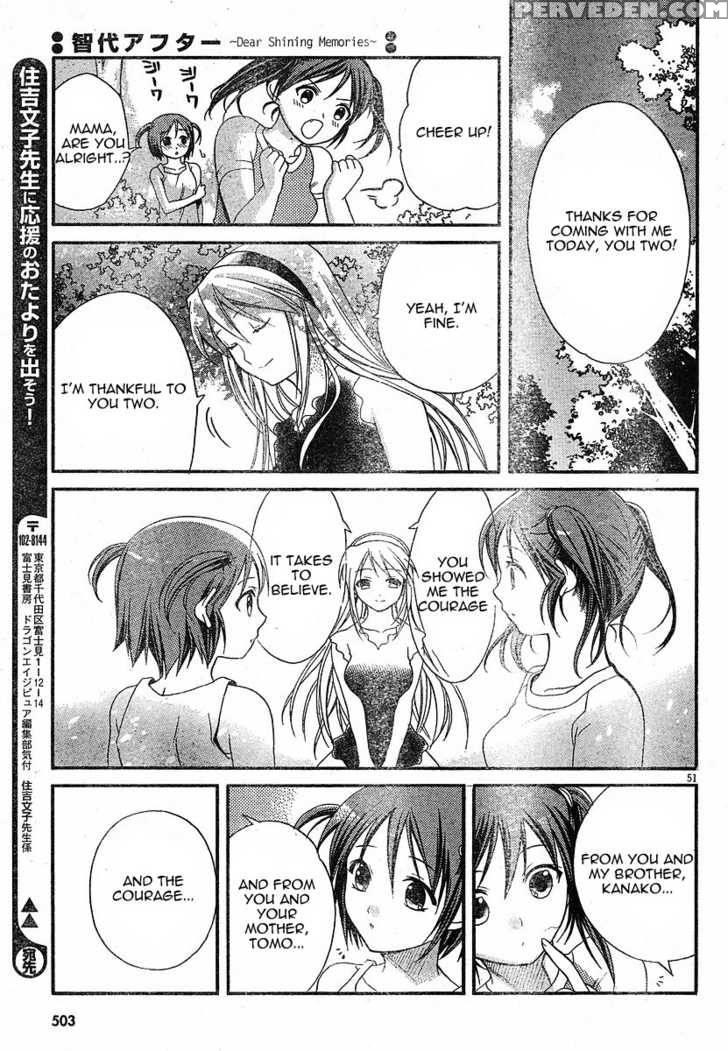 Tomoyo After - Dear Shining Memories - Chapter 4 - Clannad 1