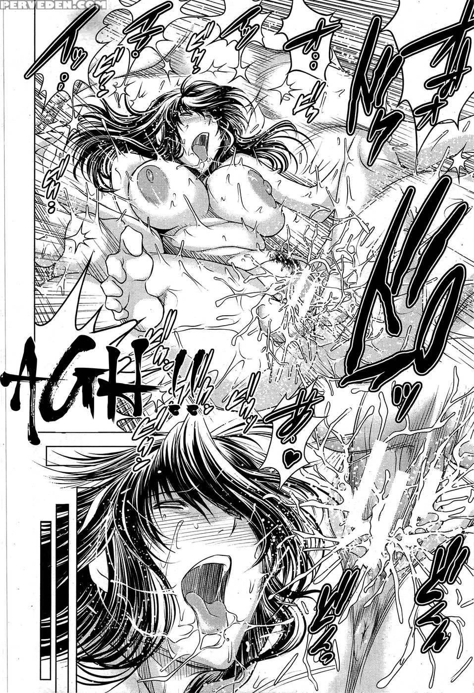 Tonari No Av Tsuma - Ryuugashin 1