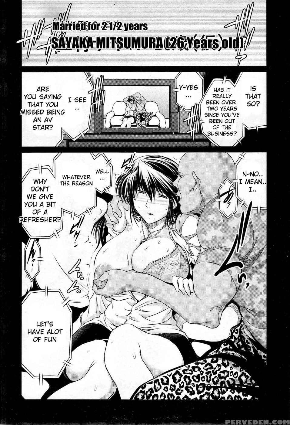 Tonari No Av Tsuma - Ryuugashin 1