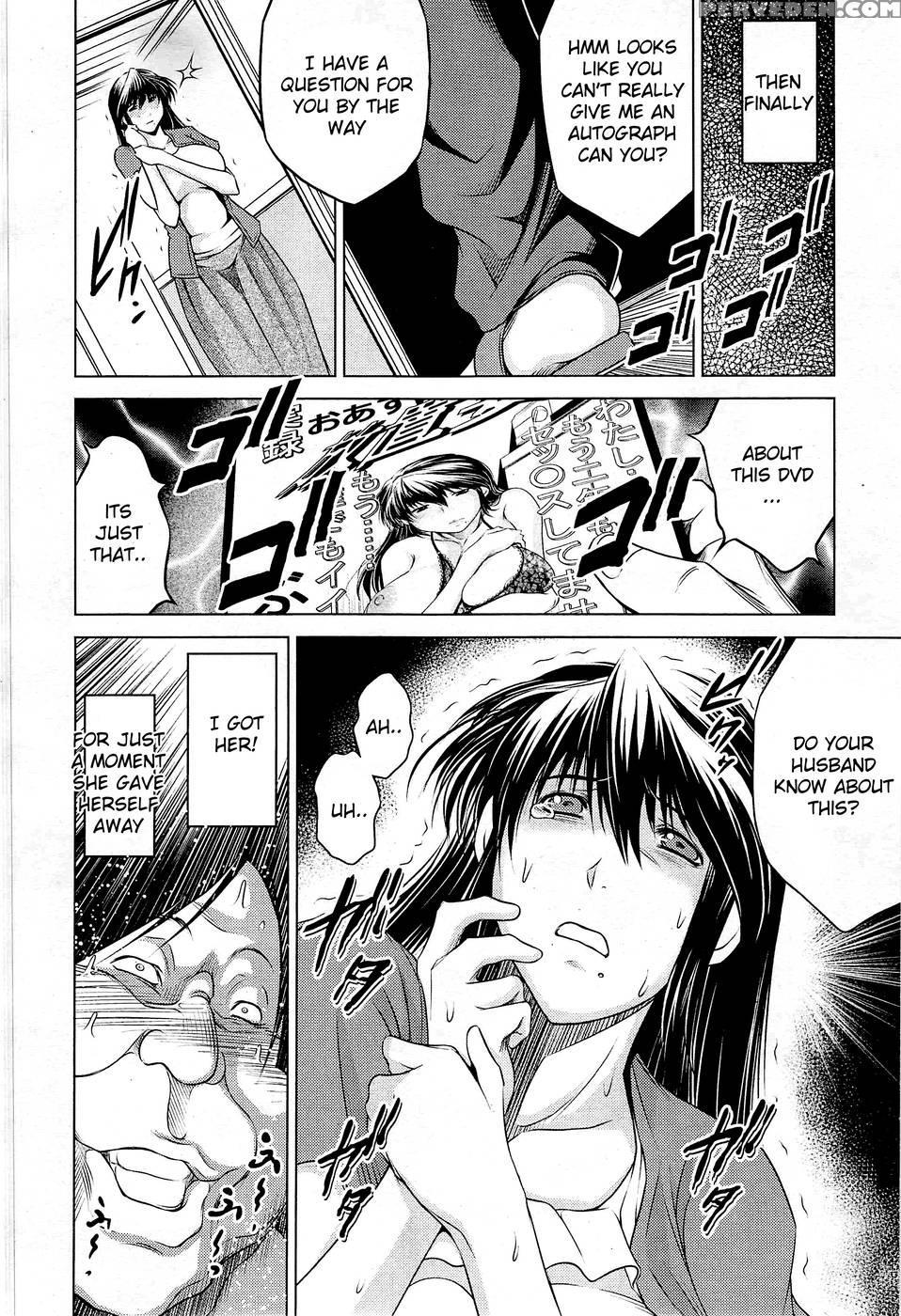 Tonari No Av Tsuma - Ryuugashin 1