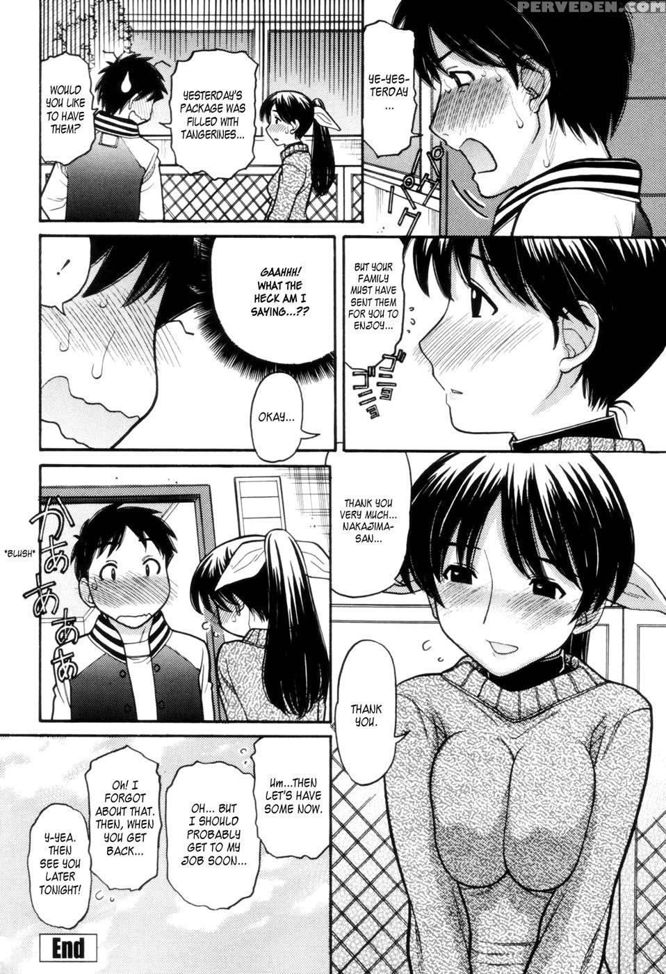 Tonari No Kanrinin - Tanaka Ekisu 1
