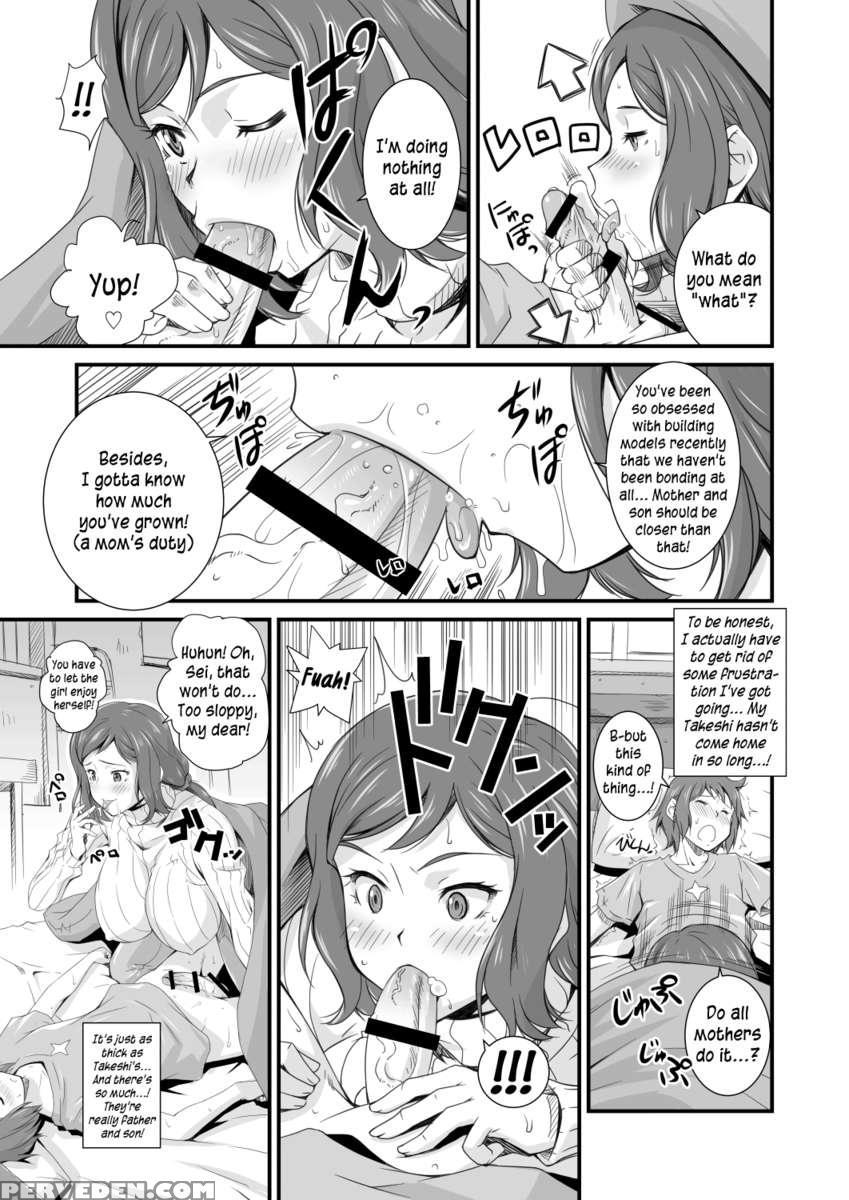 Tonari No Megane Iincho- 1