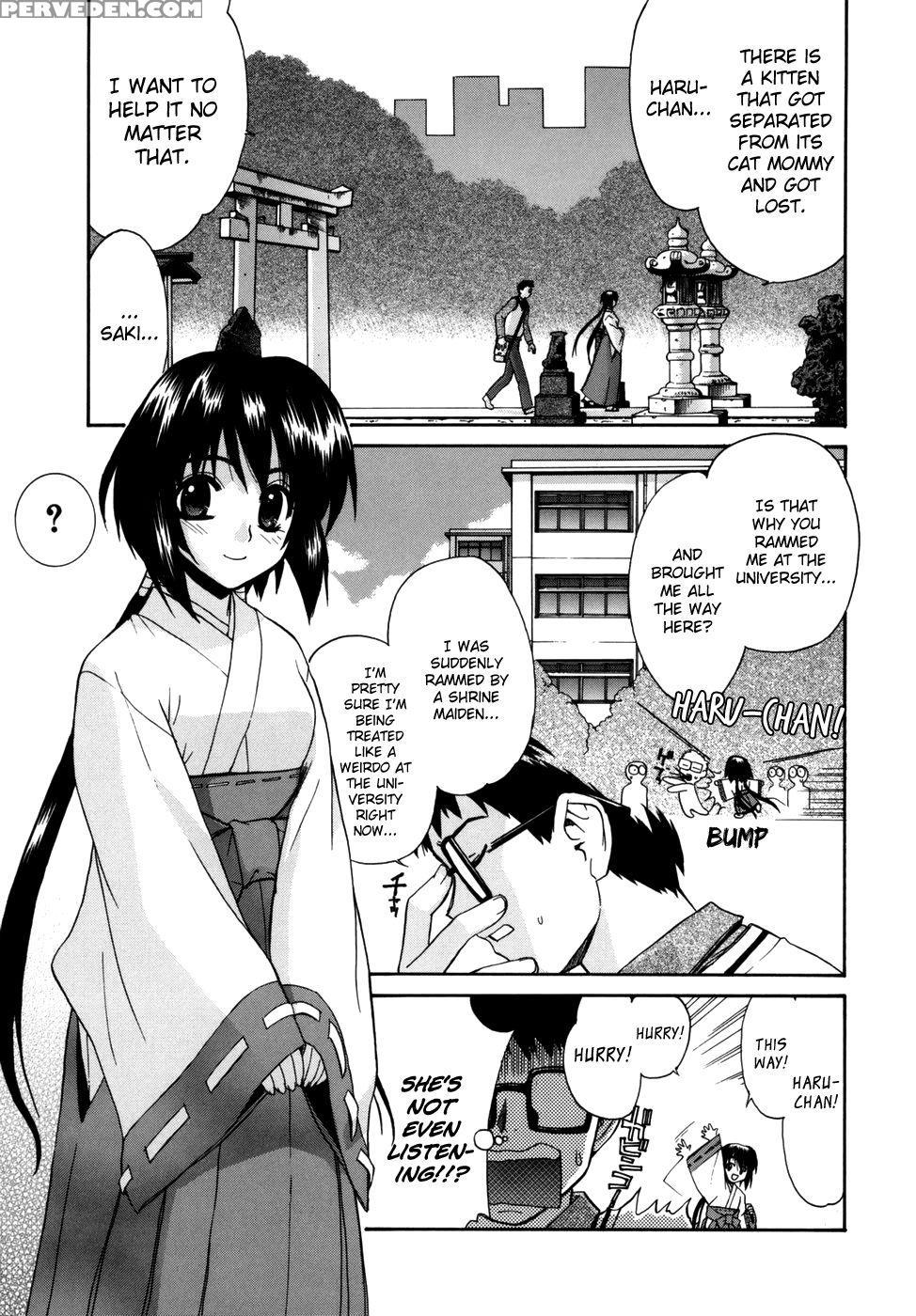 Tonari No Miko-san Wa Minna Warau Chapter 1 - Yaya Hinata - English 1