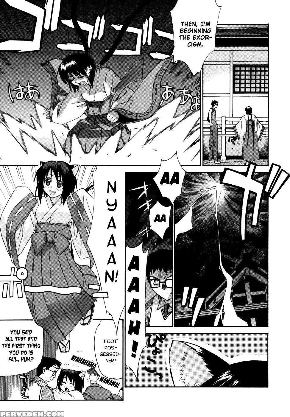 Tonari No Miko-san Wa Minna Warau Chapter 1 - Yaya Hinata - English 1