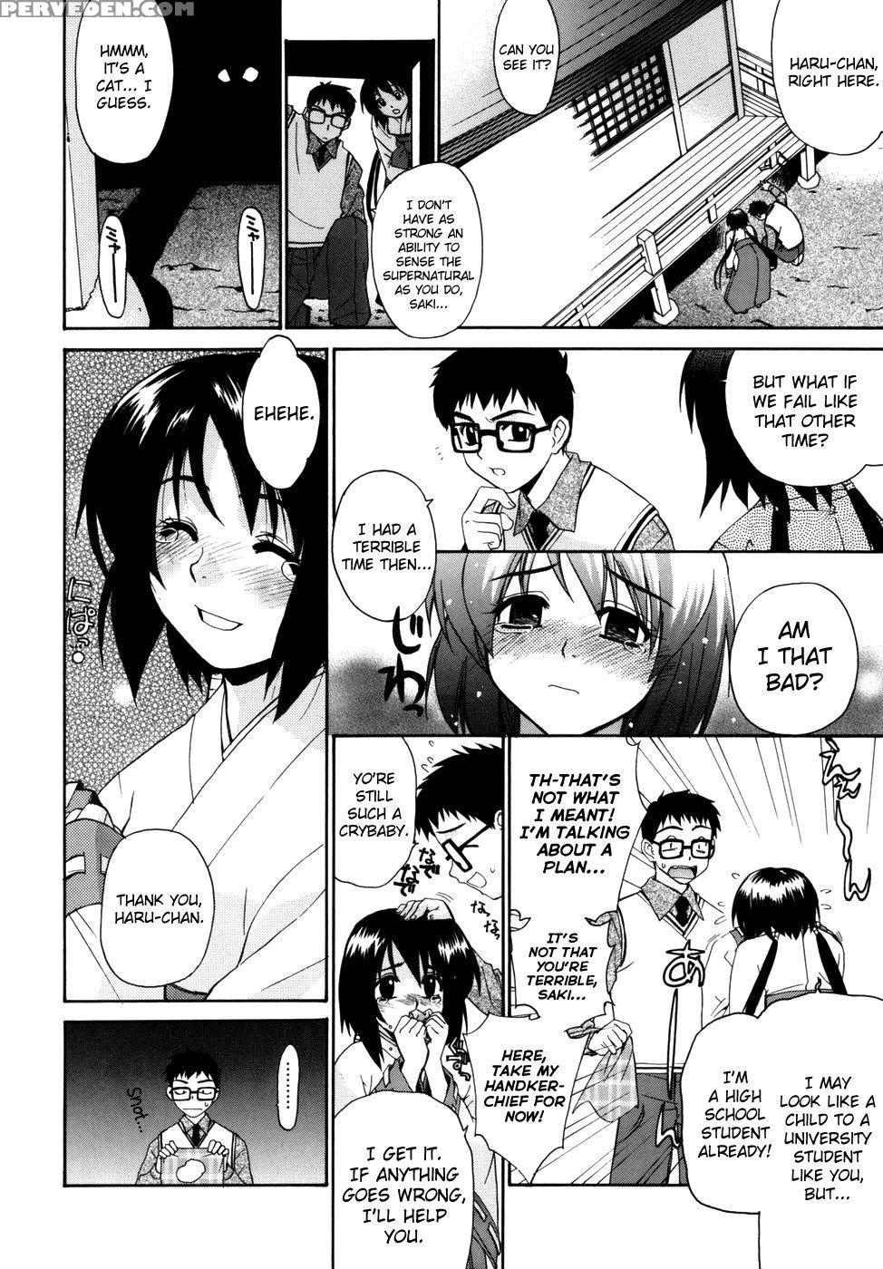 Tonari No Miko-san Wa Minna Warau Chapter 1 - Yaya Hinata 1
