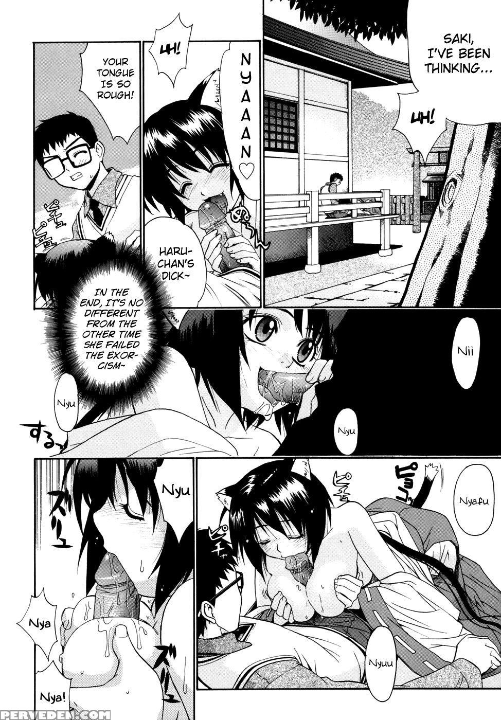 Tonari No Miko-san Wa Minna Warau Chapter 1 - Yaya Hinata 1