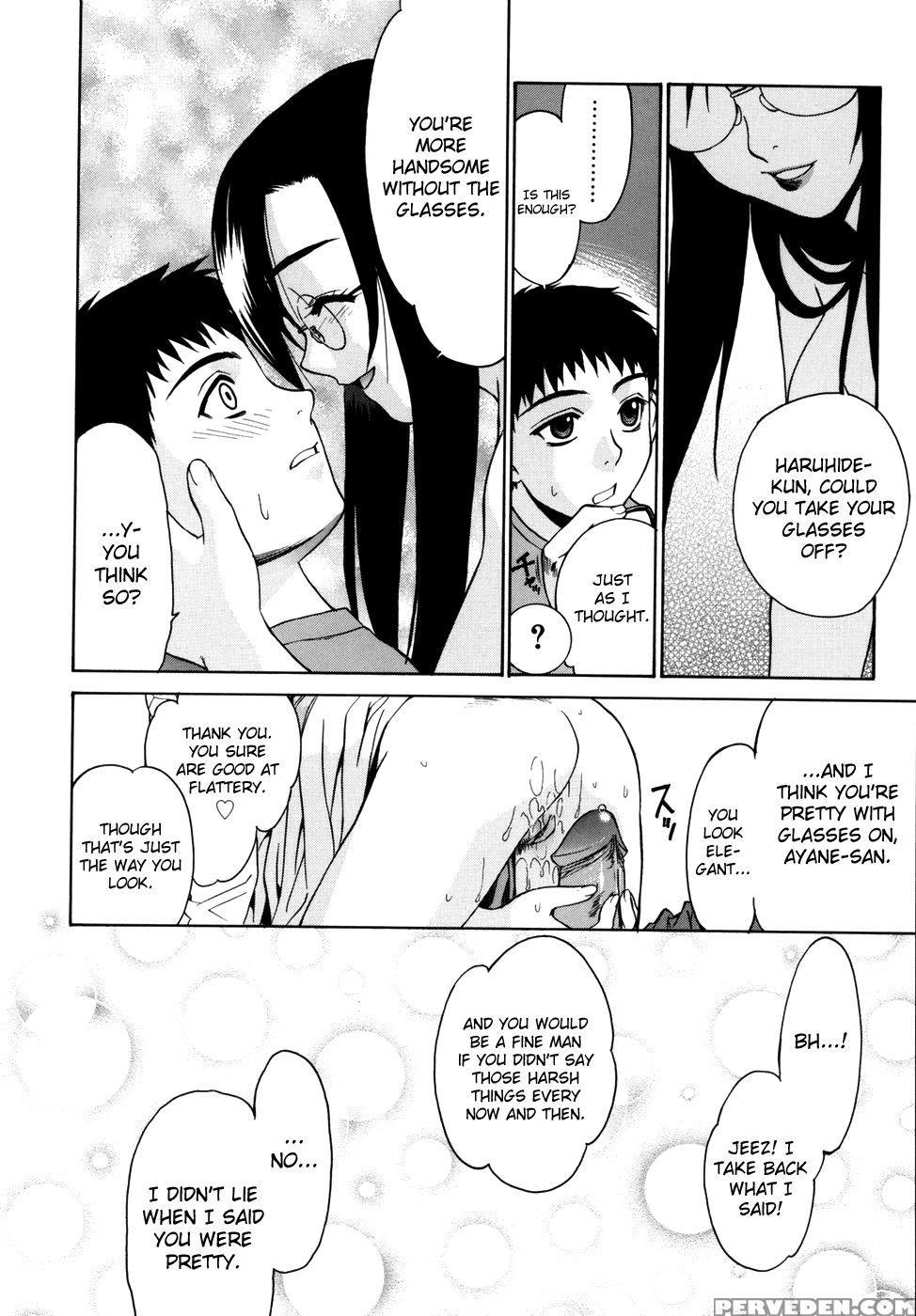 Tonari No Miko-san Wa Minna Warau Chapter 2 - Yaya Hinata 1