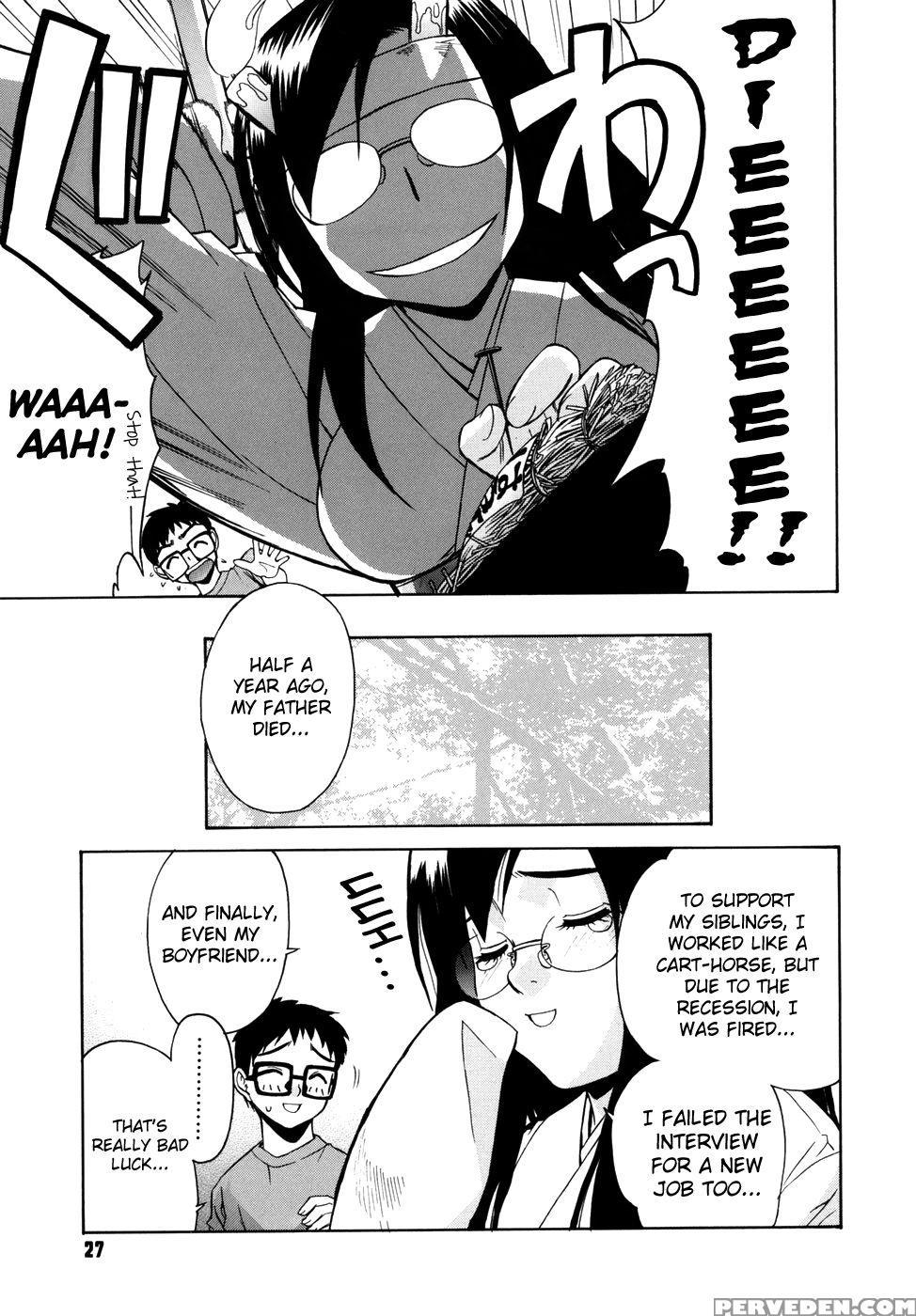 Tonari No Miko-san Wa Minna Warau Chapter 2 - Yaya Hinata 1