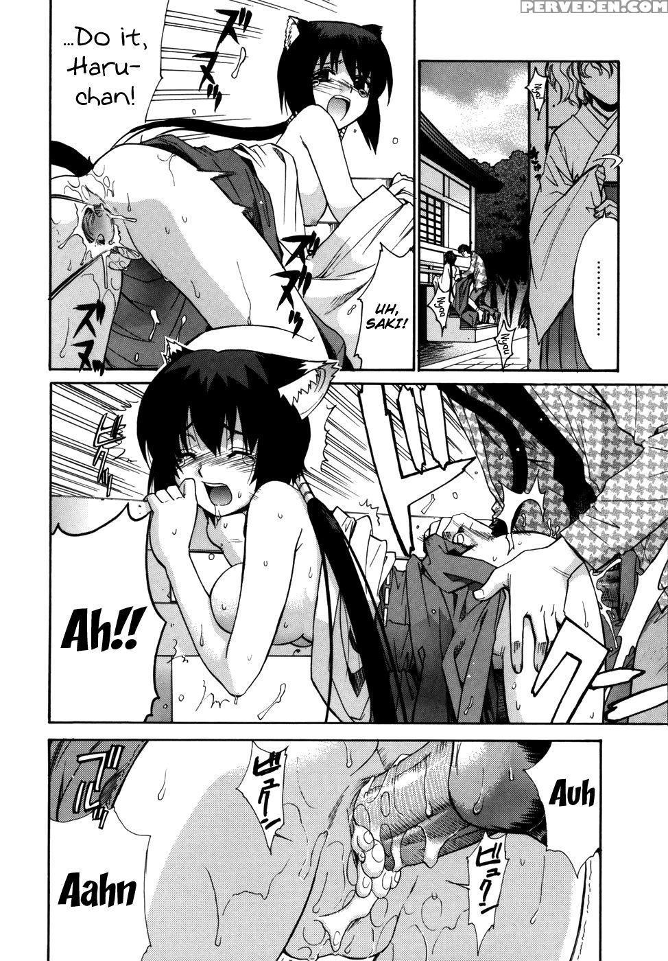 Tonari No Miko-san Wa Minna Warau Chapter 3 - Yaya Hinata 1
