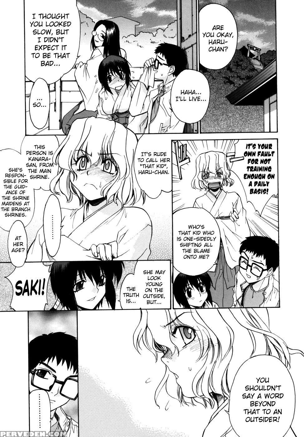 Tonari No Miko-san Wa Minna Warau Chapter 3 - Yaya Hinata 1