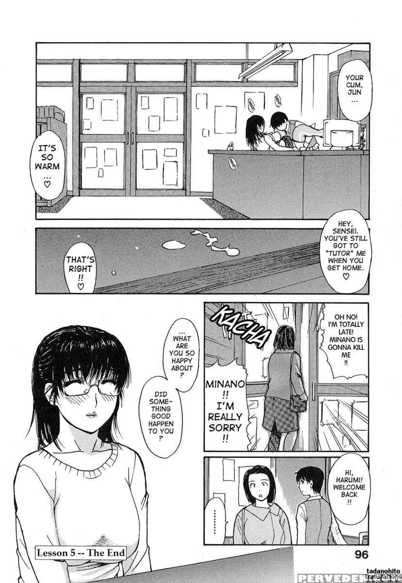 Tonari No Minano Sensei Vol.1 1