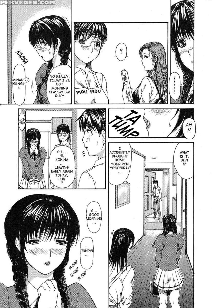 Tonari No Minano Sensei Vol.1 1