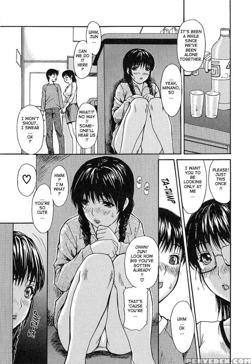 Tonari No Minano Sensei Vol.1 1