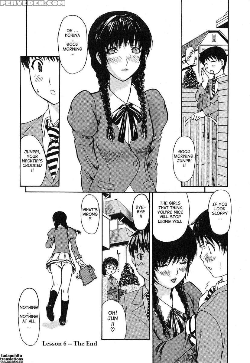 Tonari No Minano Sensei Vol.1 1