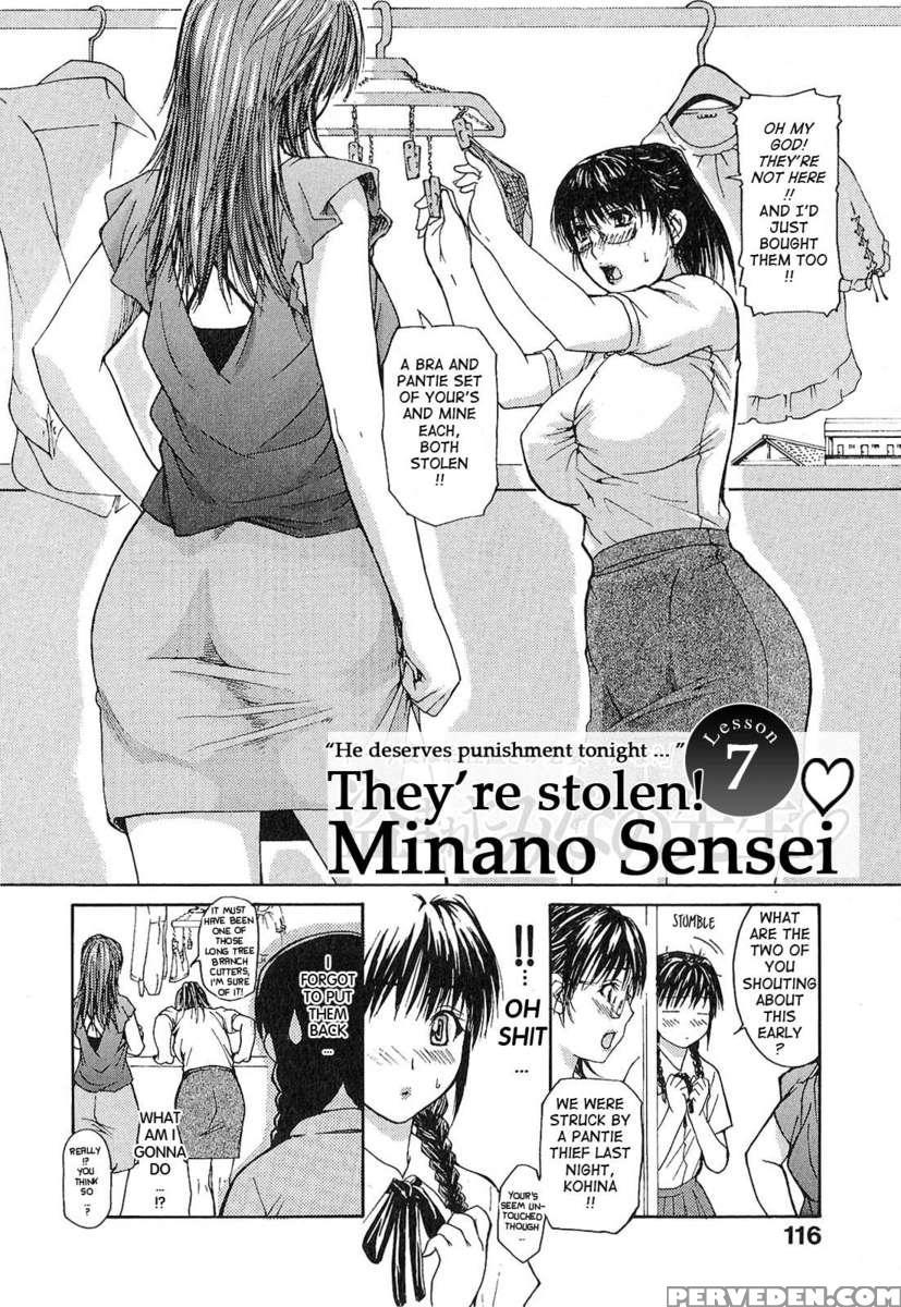 Tonari No Minano Sensei Vol.1 1