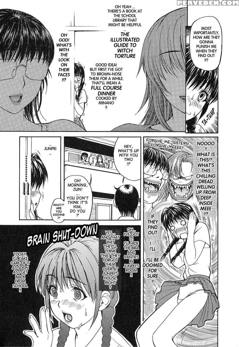 Tonari No Minano Sensei Vol.1 1