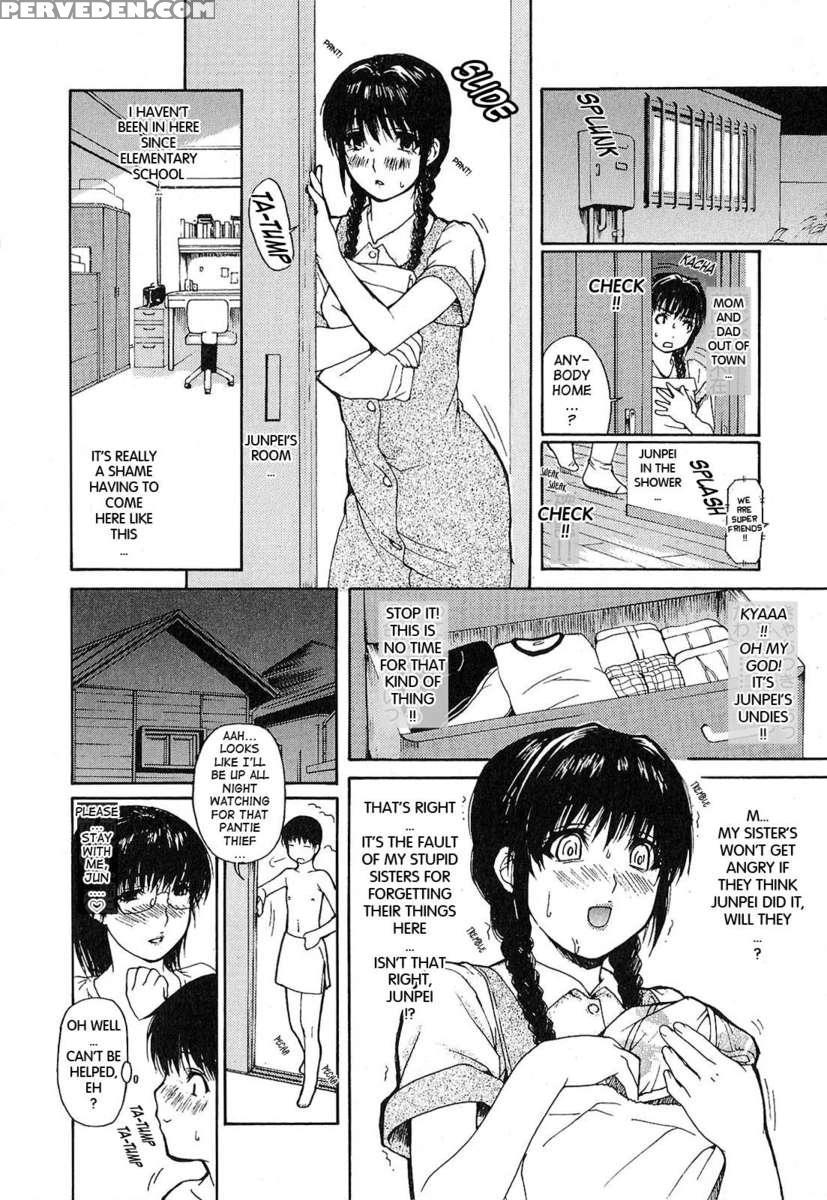 Tonari No Minano Sensei Vol.1 1