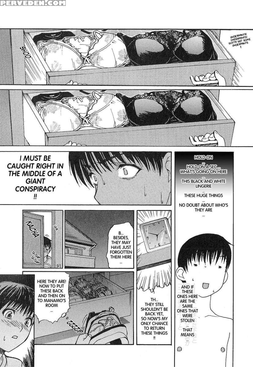 Tonari No Minano Sensei Vol.1 1