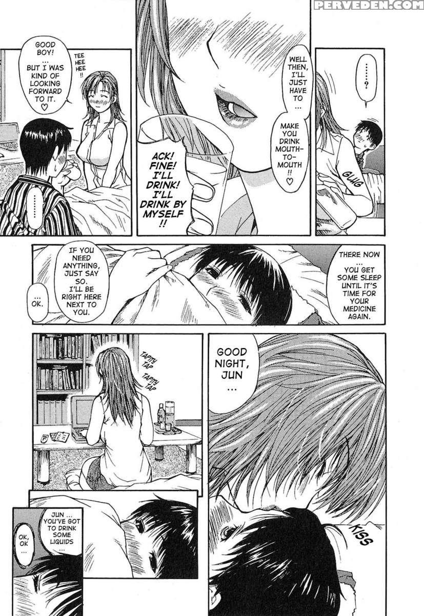 Tonari No Minano Sensei Vol.1 1