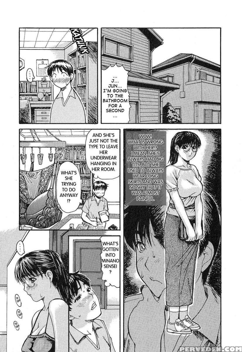 Tonari No Minano Sensei Vol.1 1