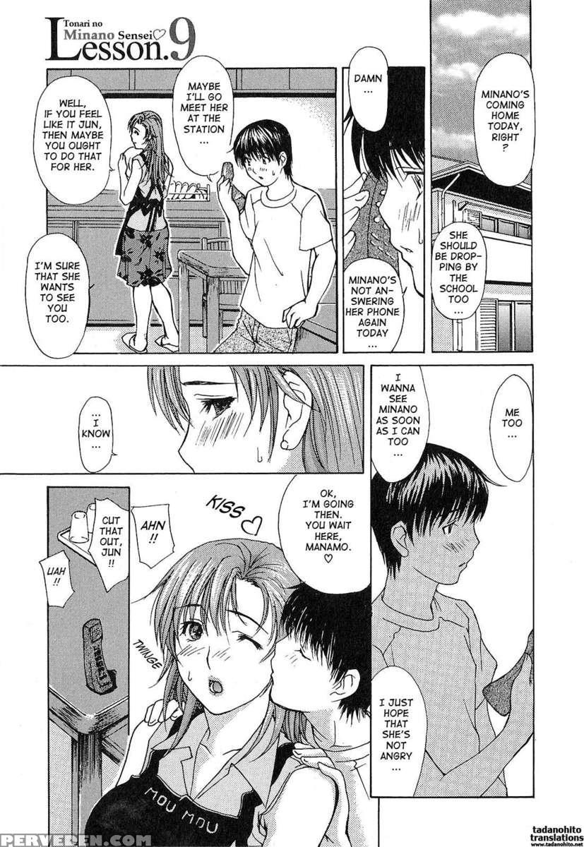 Tonari No Minano Sensei Vol.1 1