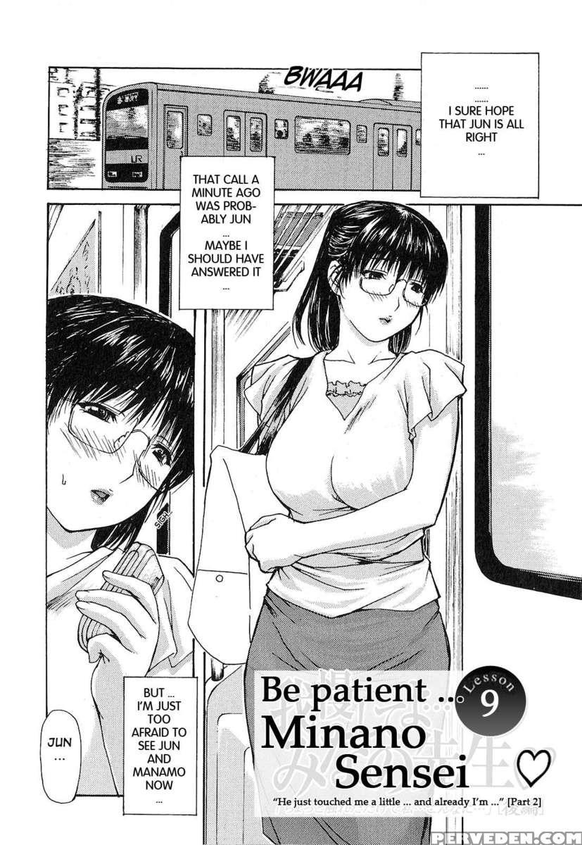 Tonari No Minano Sensei Vol.1 1
