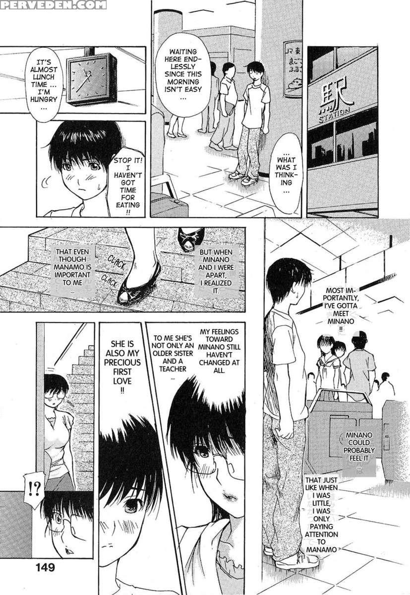 Tonari No Minano Sensei Vol.1 1