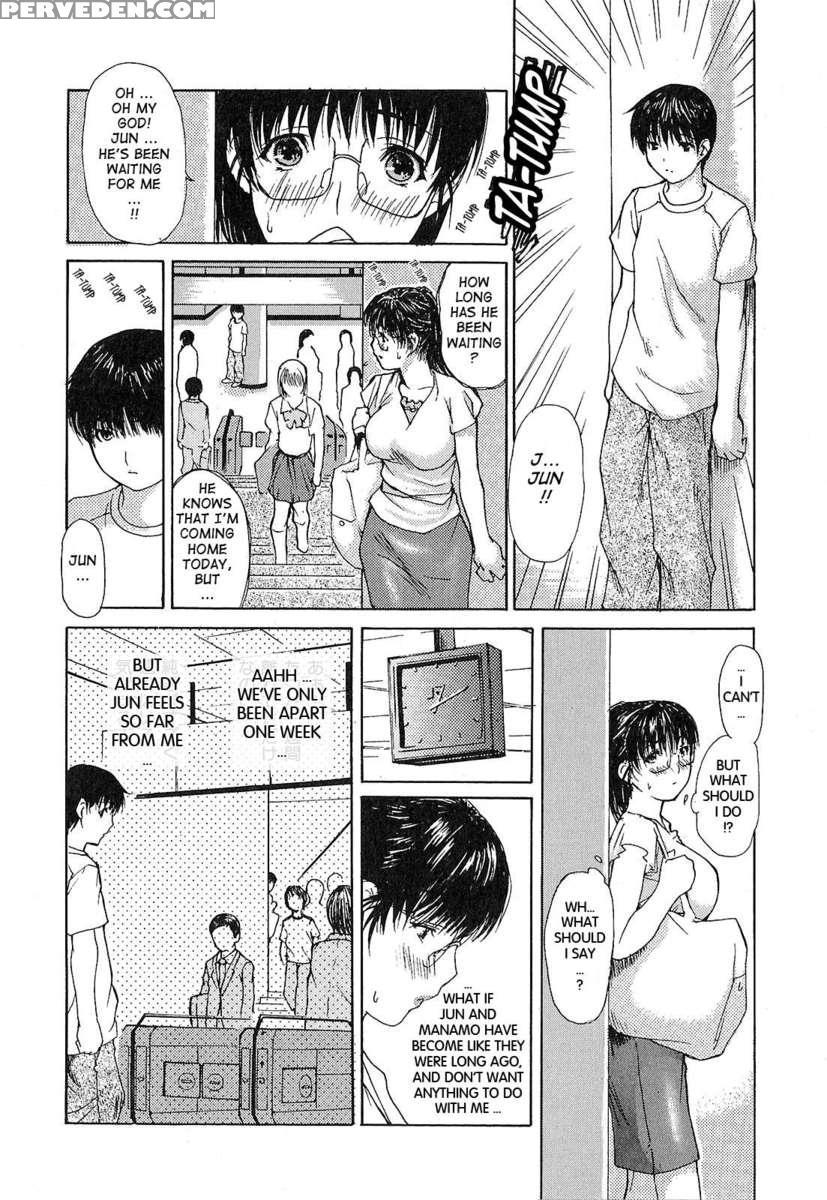 Tonari No Minano Sensei Vol.1 1