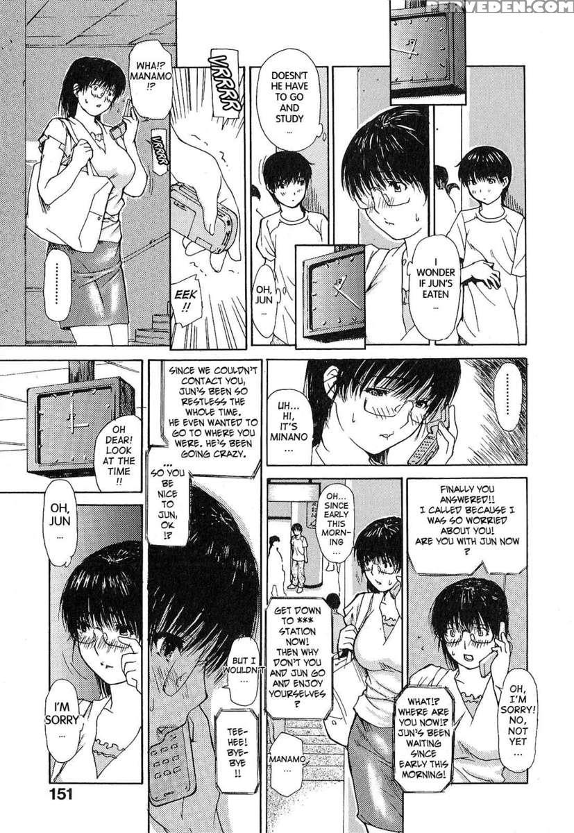 Tonari No Minano Sensei Vol.1 1
