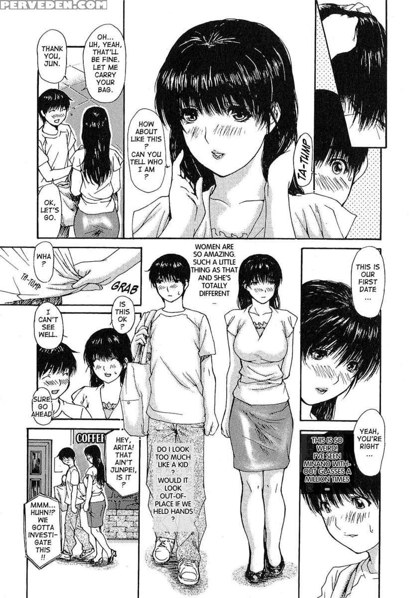 Tonari No Minano Sensei Vol.1 1