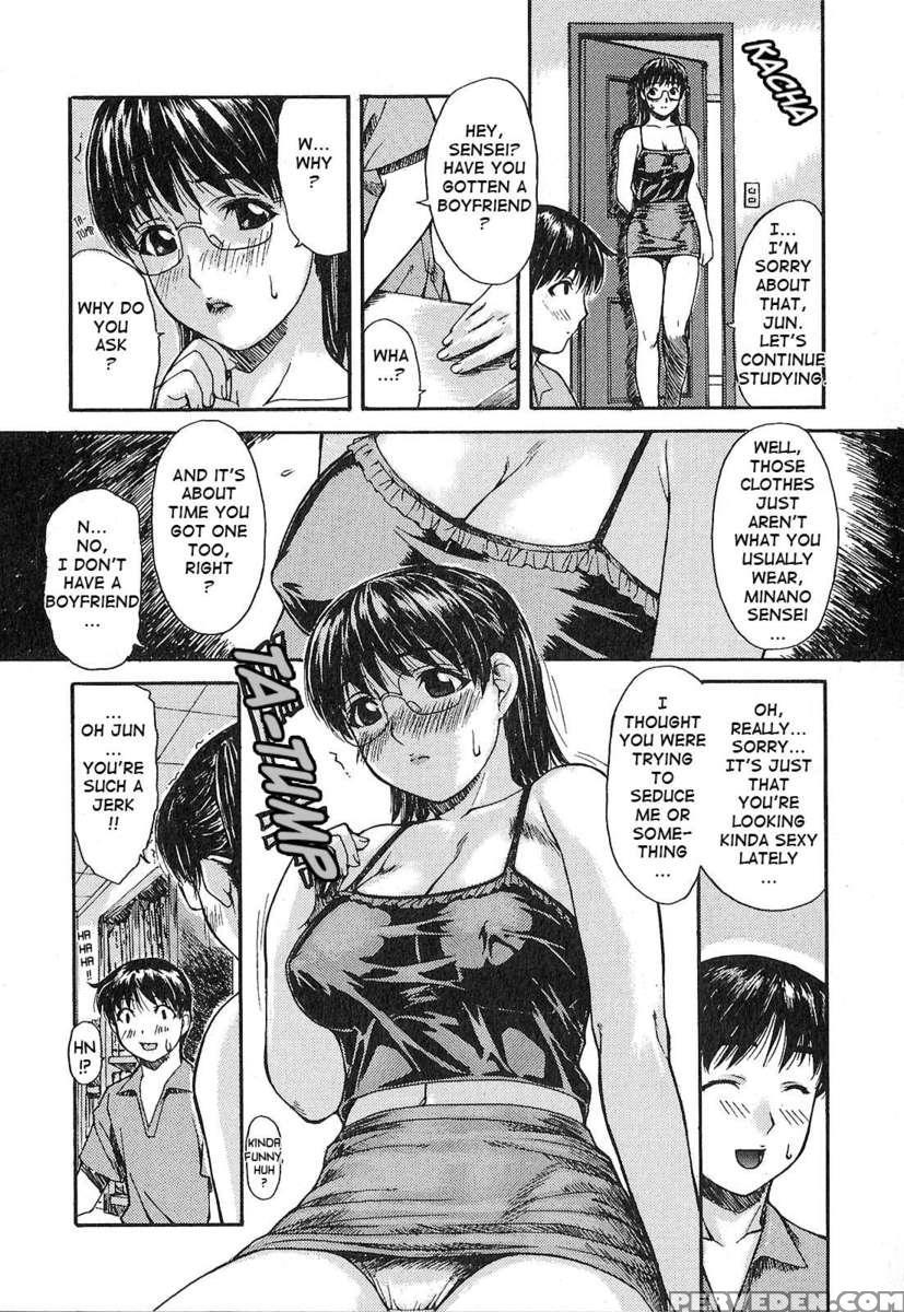 Tonari No Minano Sensei Vol.1 1