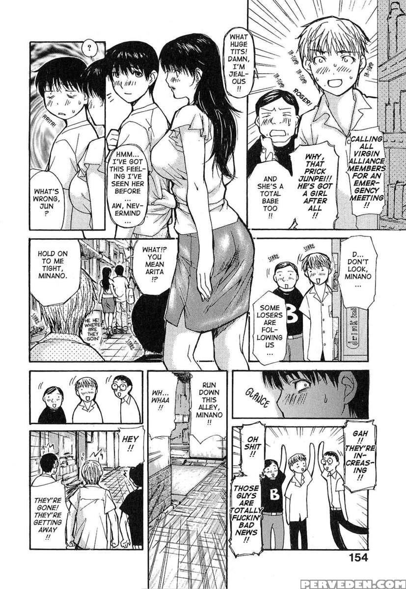 Tonari No Minano Sensei Vol.1 1