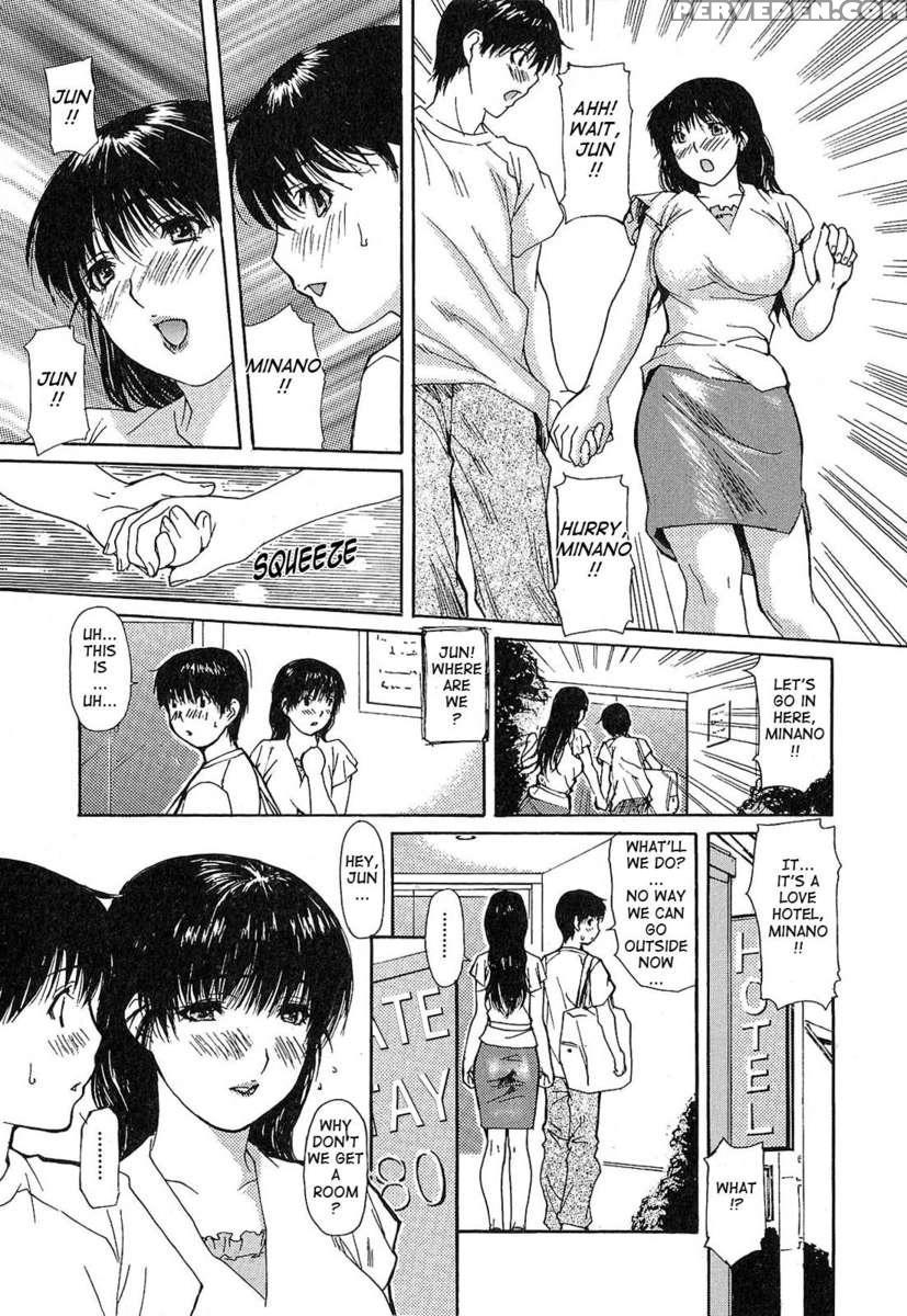Tonari No Minano Sensei Vol.1 1