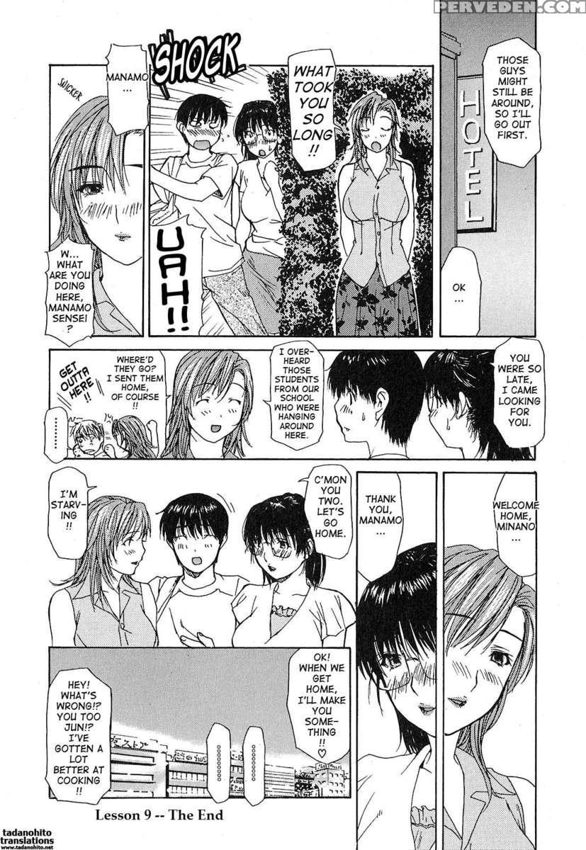 Tonari No Minano Sensei Vol.1 1