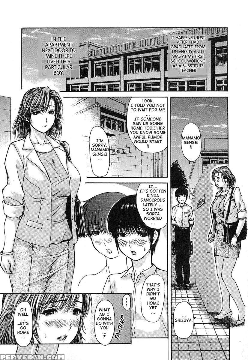 Tonari No Minano Sensei Vol.1 1