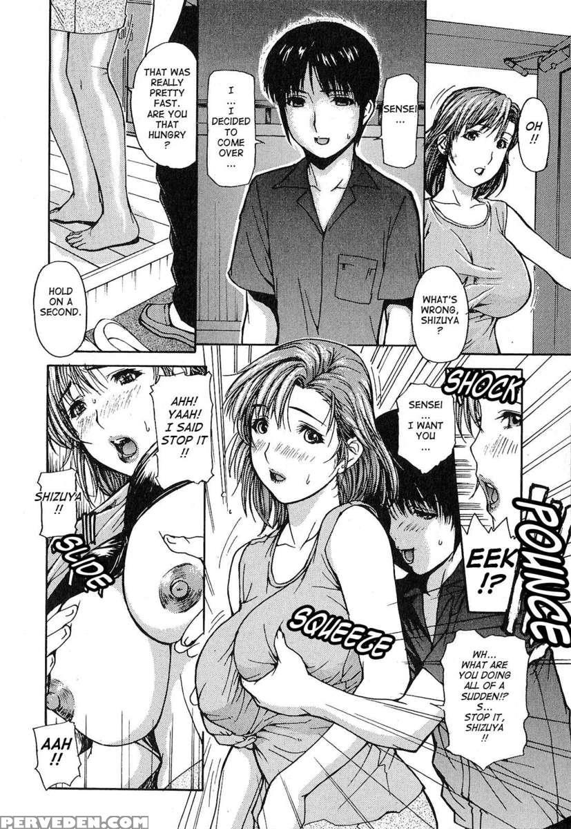 Tonari No Minano Sensei Vol.1 1