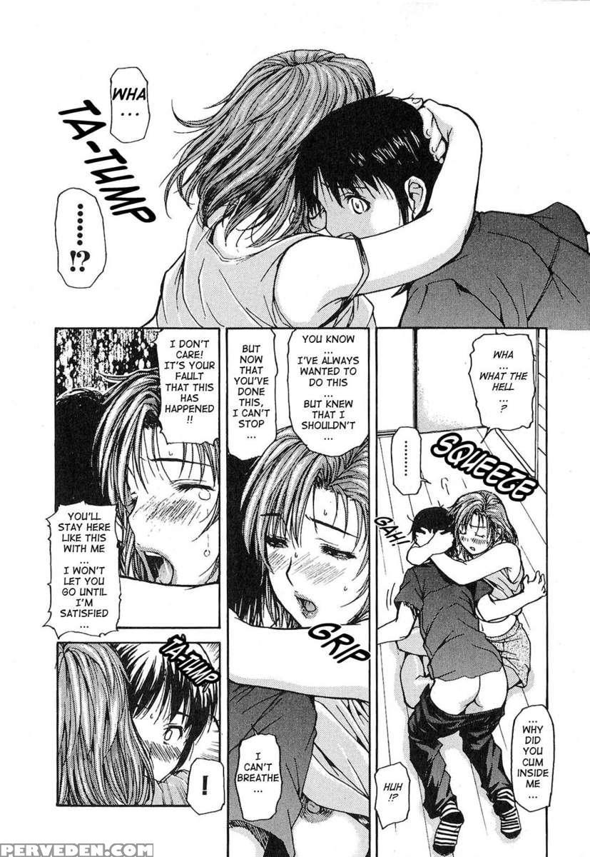 Tonari No Minano Sensei Vol.1 1