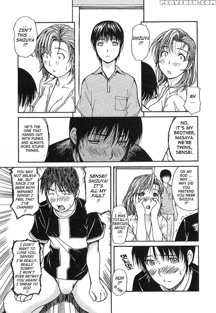 Tonari No Minano Sensei Vol.1 1