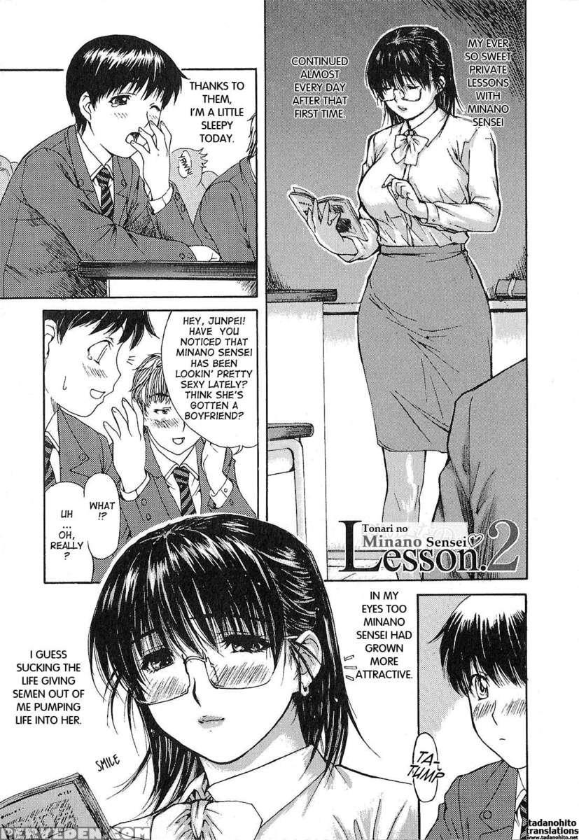 Tonari No Minano Sensei Vol.1 1