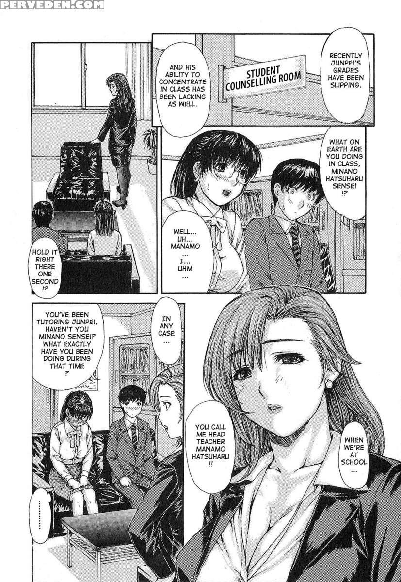 Tonari No Minano Sensei Vol.1 1