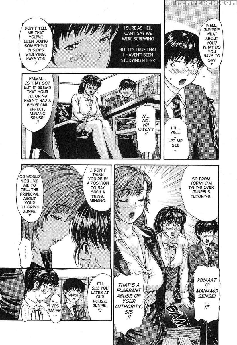 Tonari No Minano Sensei Vol.1 1