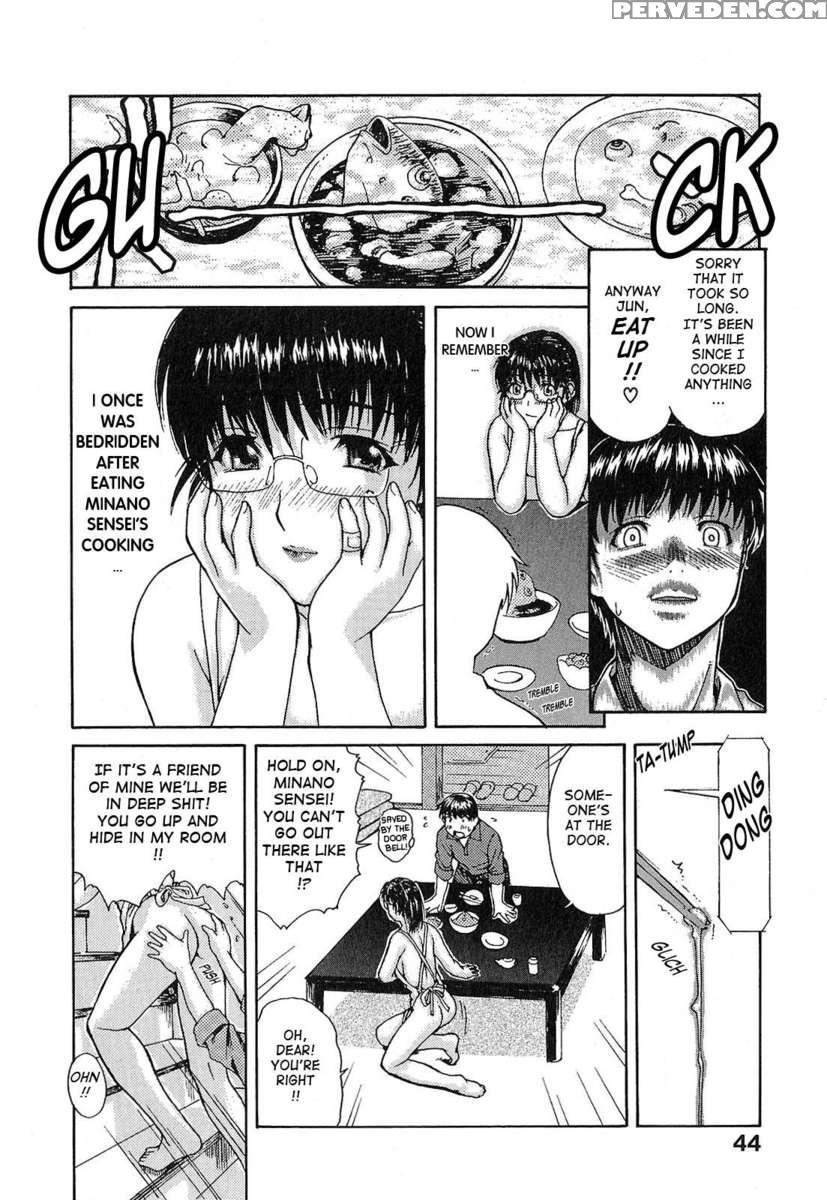 Tonari No Minano Sensei Vol.1 1